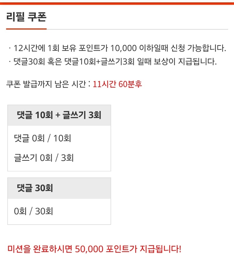 리필요~  후