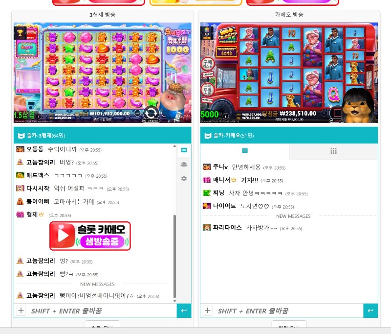 ❤️ 많관부 많사랑 입니다 ❤️
