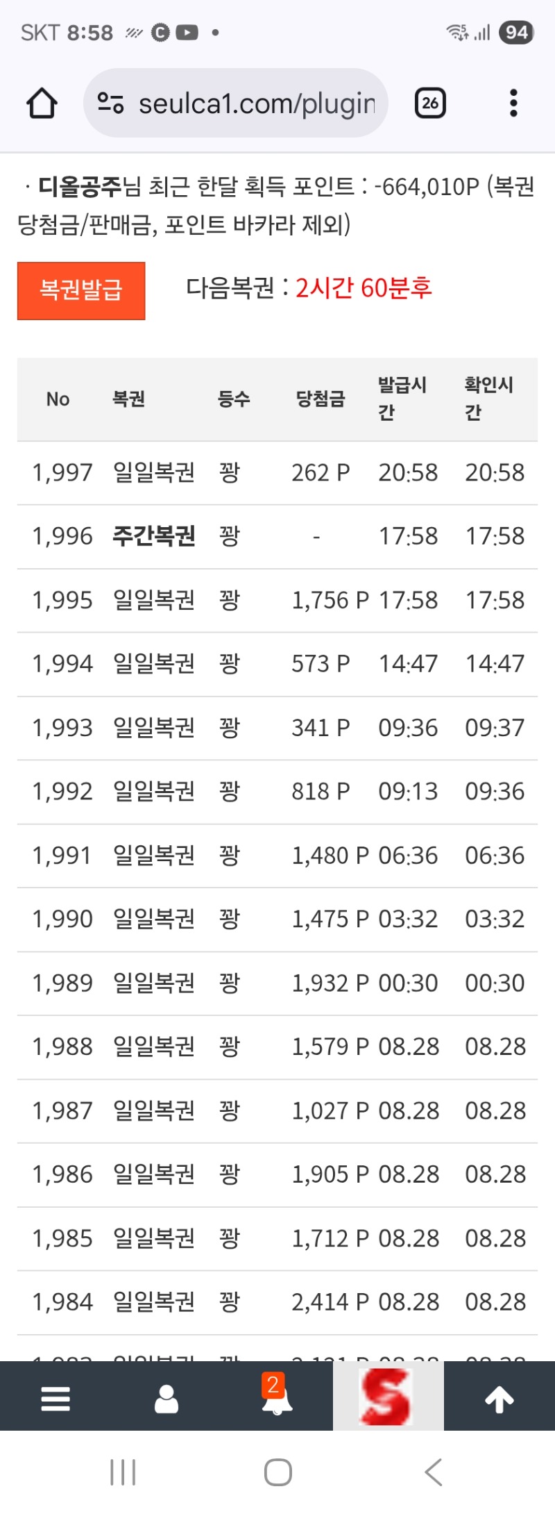 일복자리도많은데 좀주징