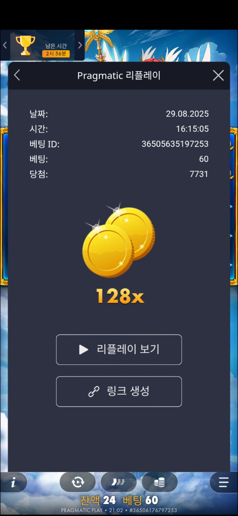 주배 공천 128배입니다.