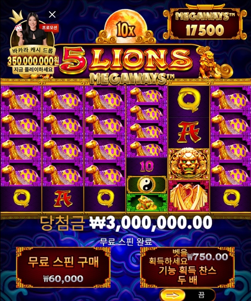 꼬북이. 휴~