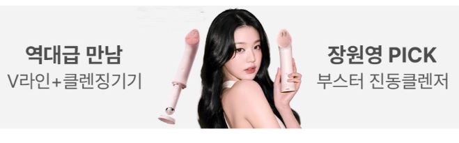 다른재품인줄