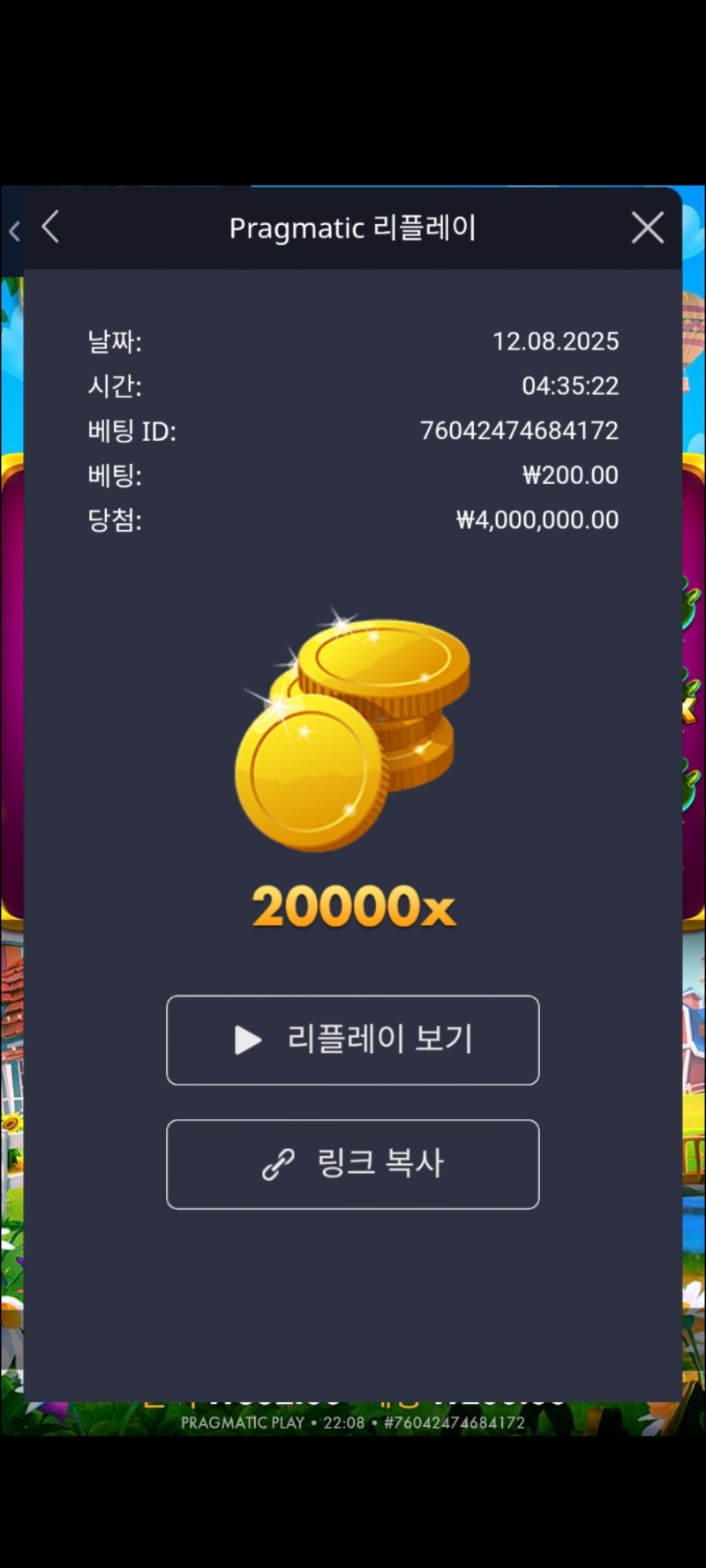 반페 2만배