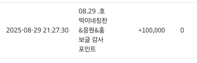 호따기실장님 슬포감사해용♡♡