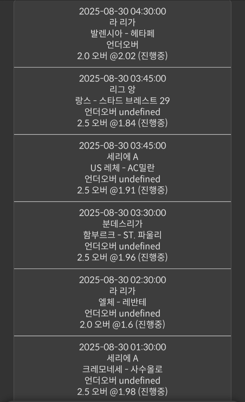 새벽축구..오바가즈아!!