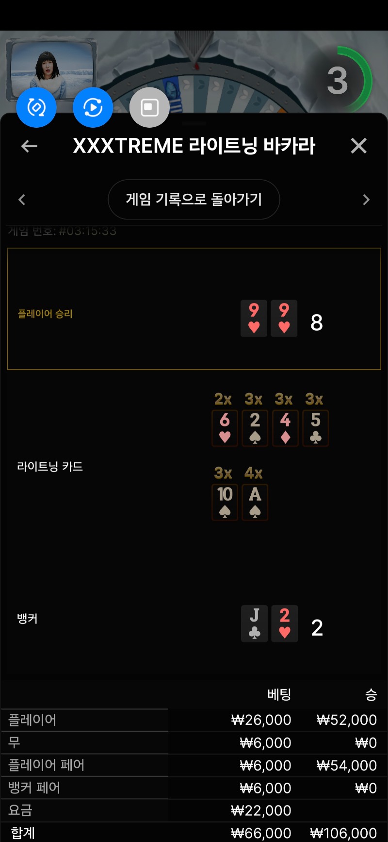 라이트닝 1