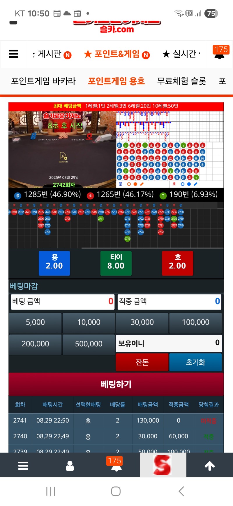 힝