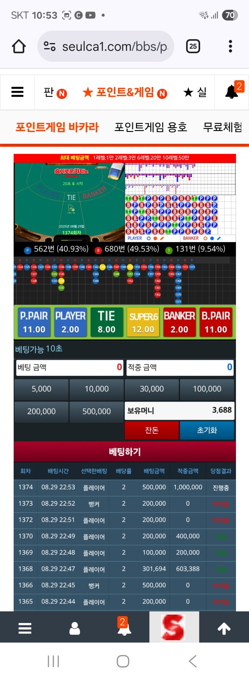 또 뎅인가