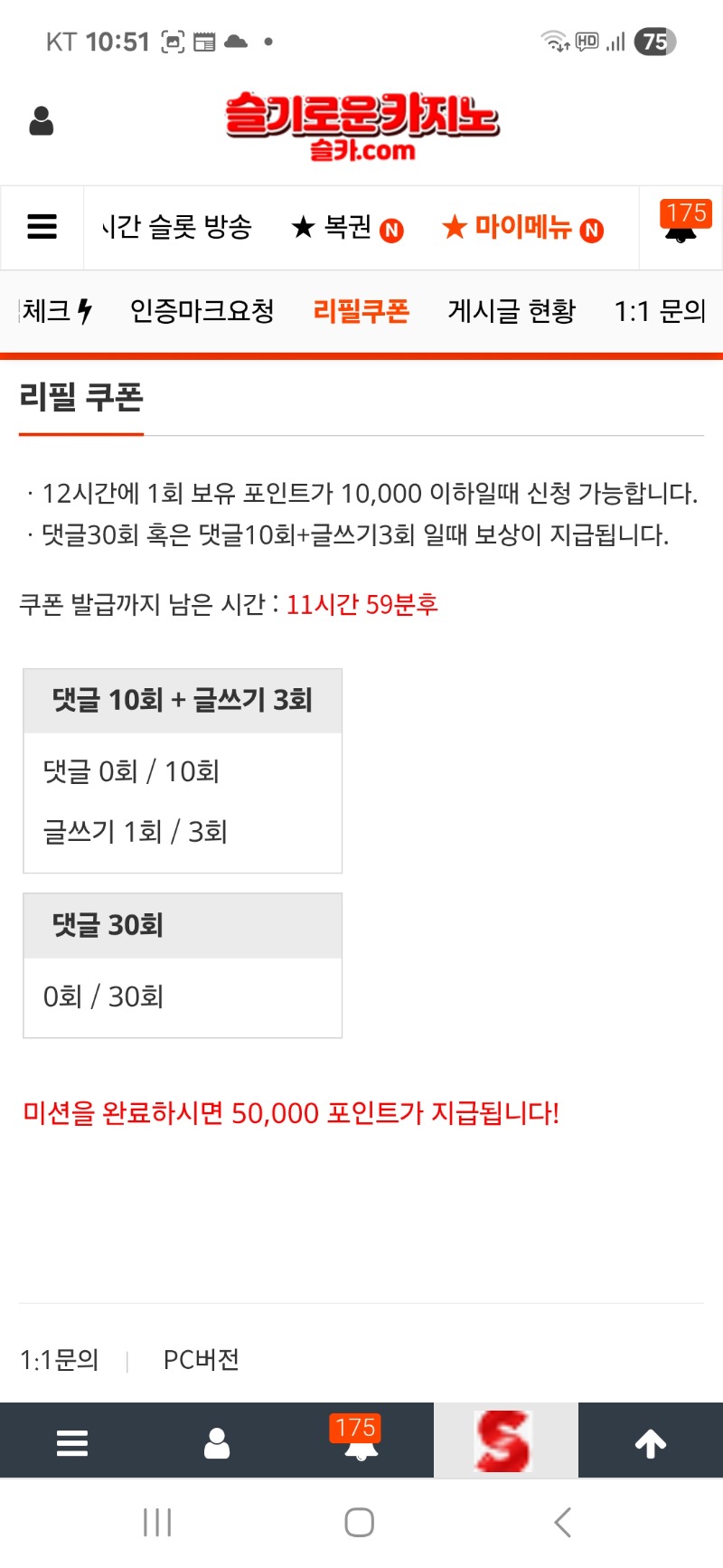 리필