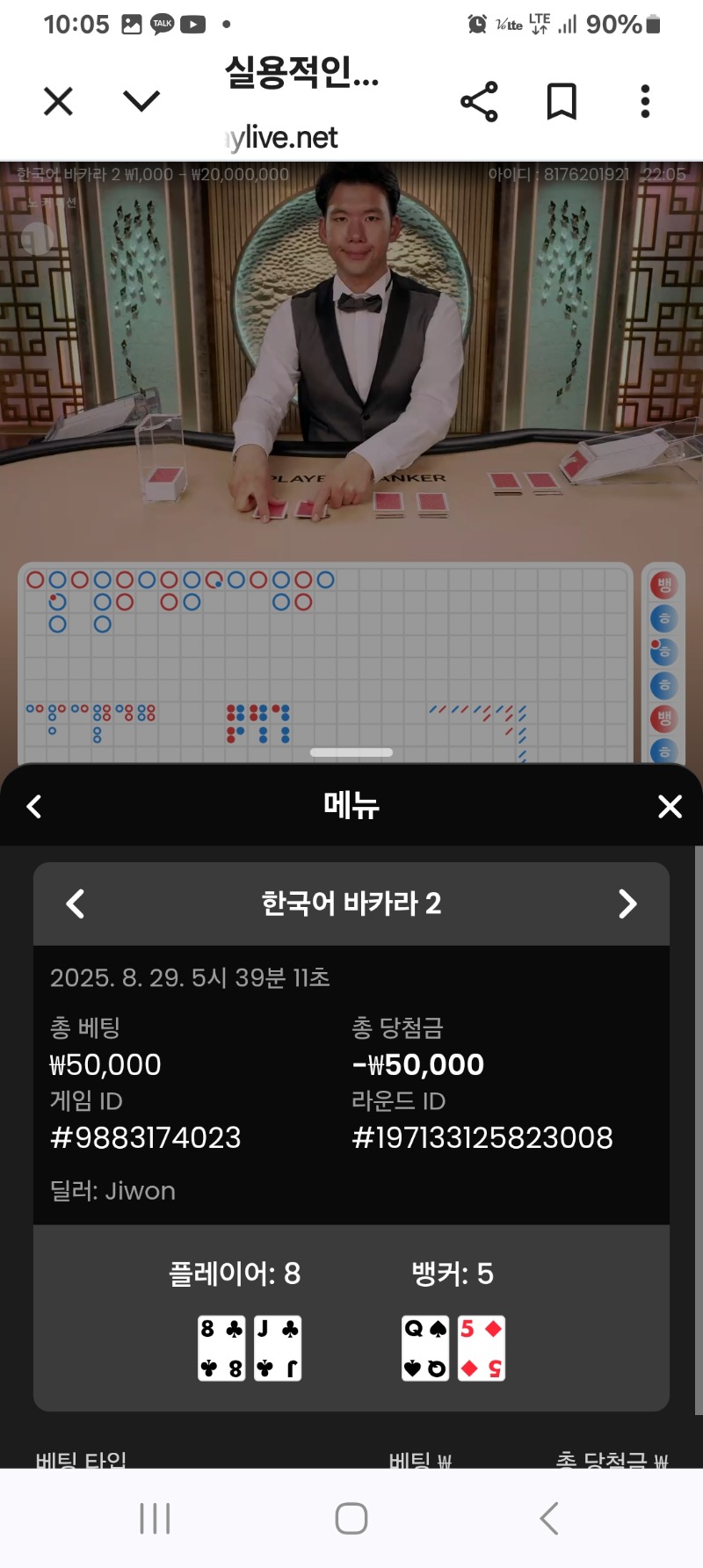 카라패2