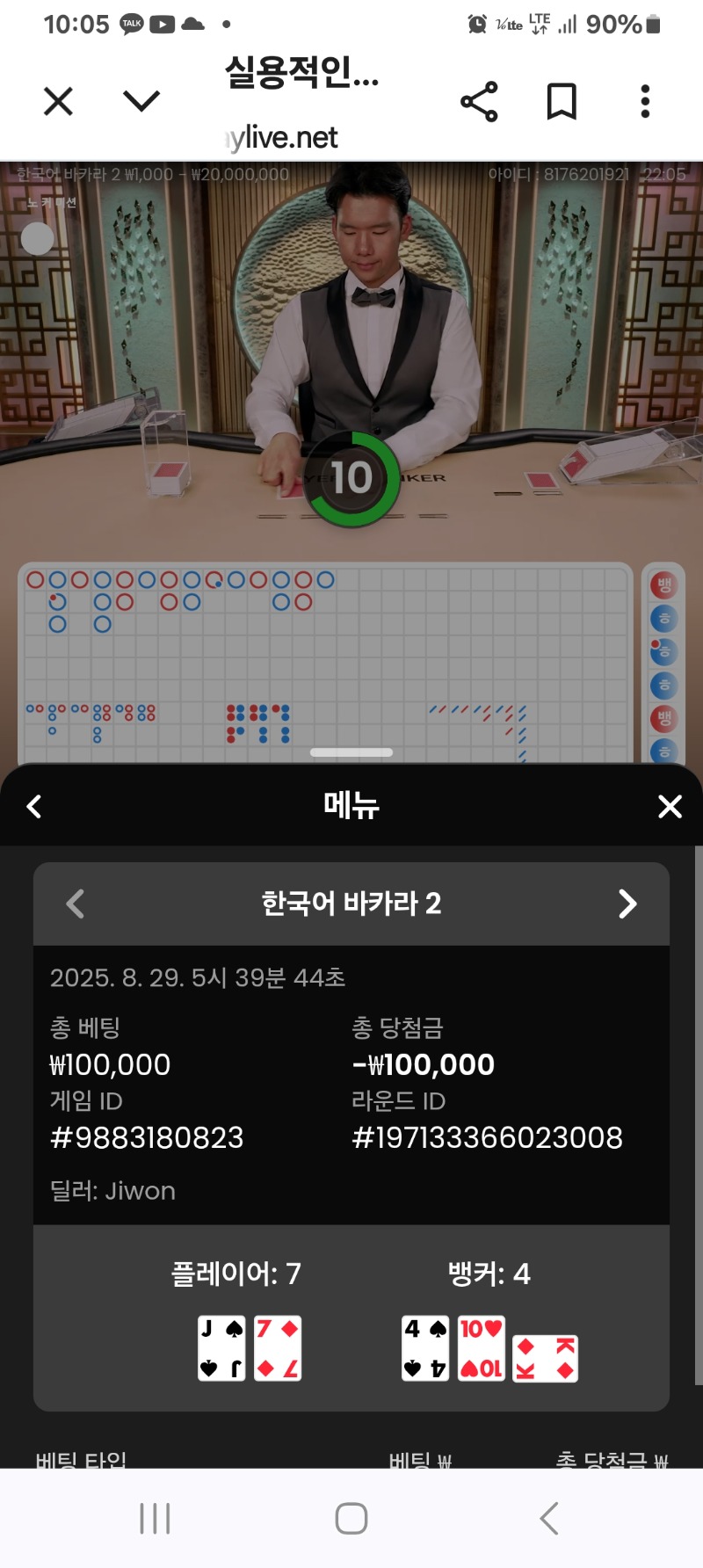 카라패3