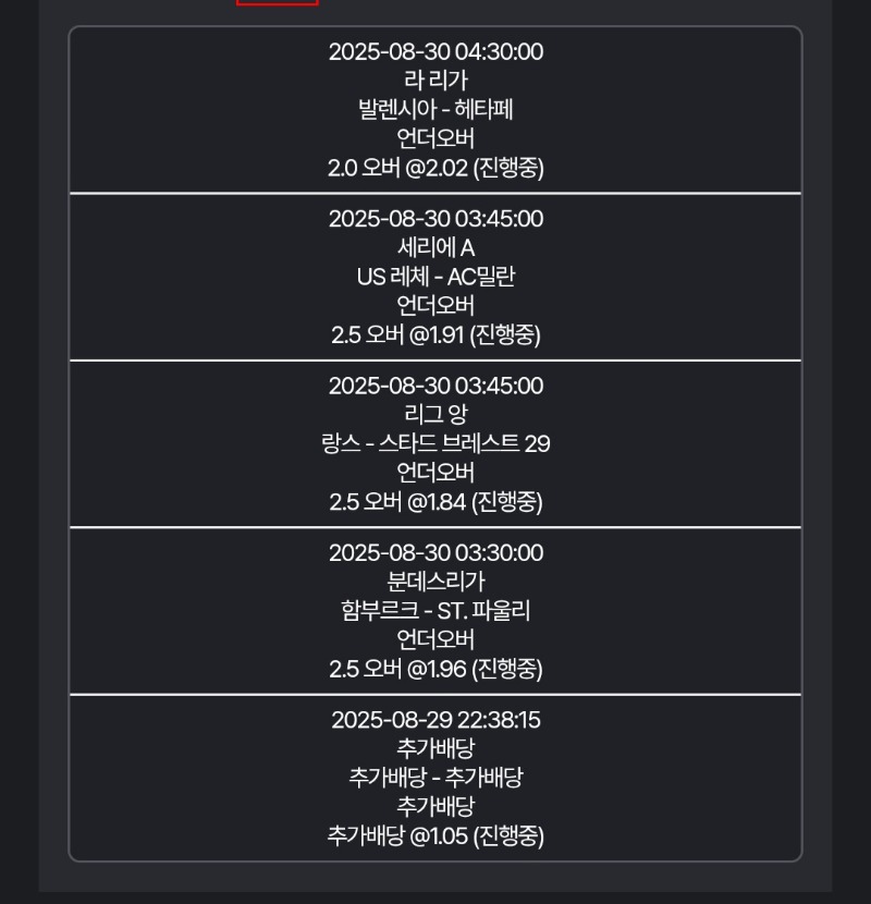 무잡이.오바도갑시다.