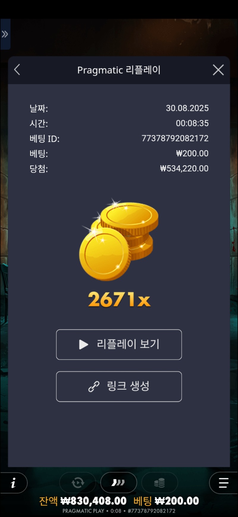 좀비스쿨 2671