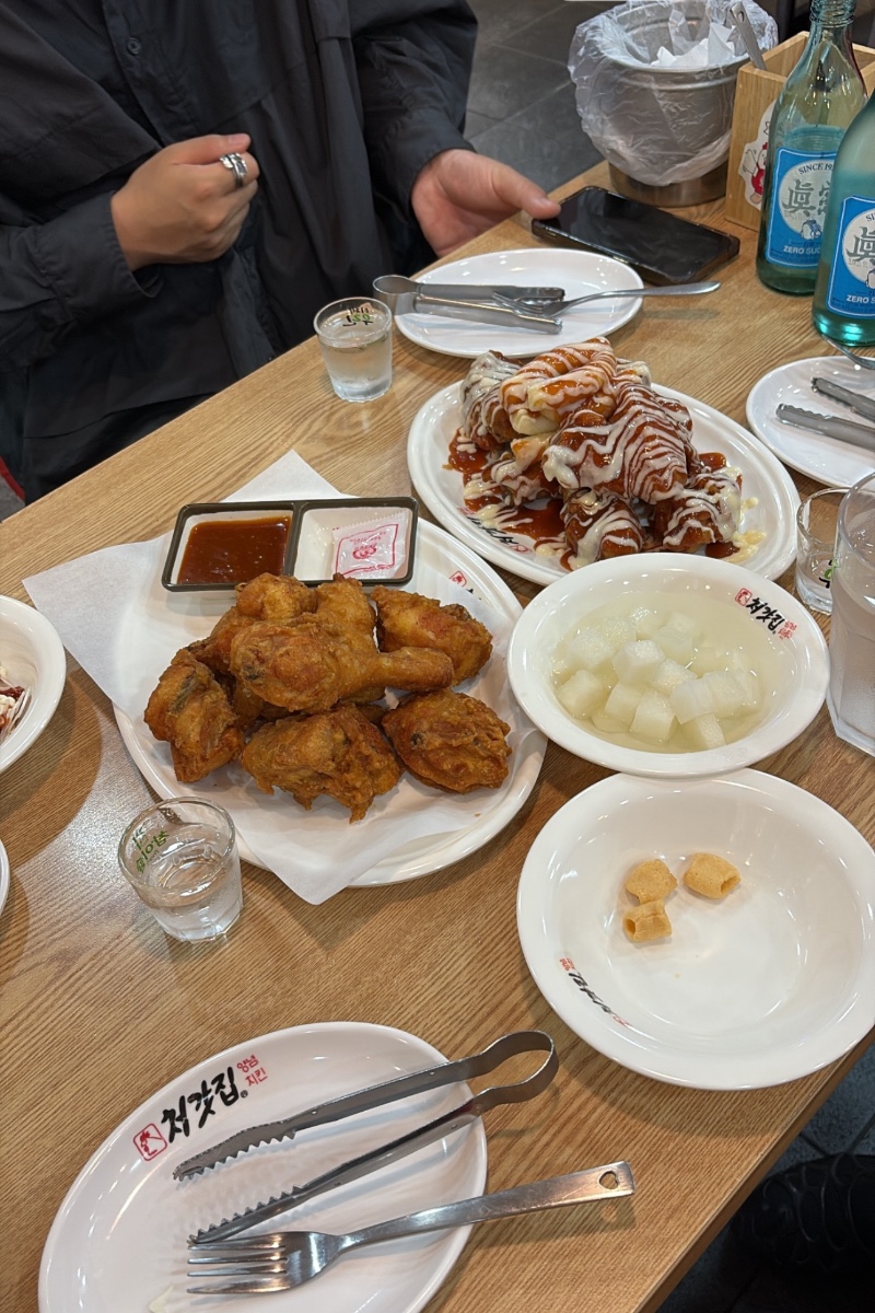 냠냠