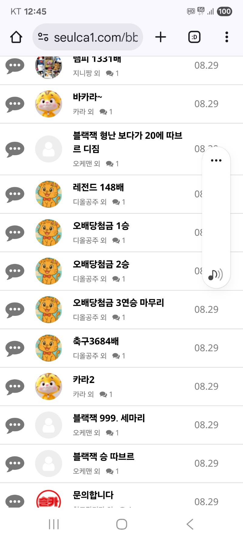 내용글 클리어