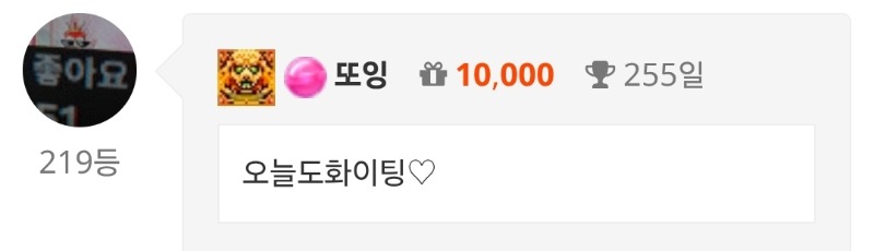 출첵♡