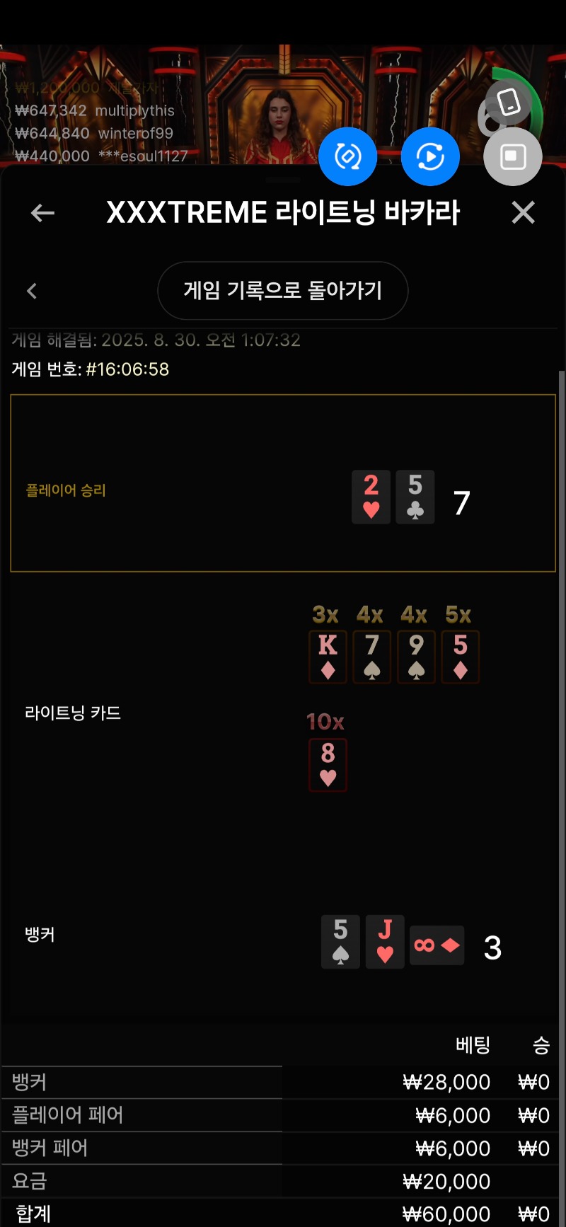 라이트닝 1