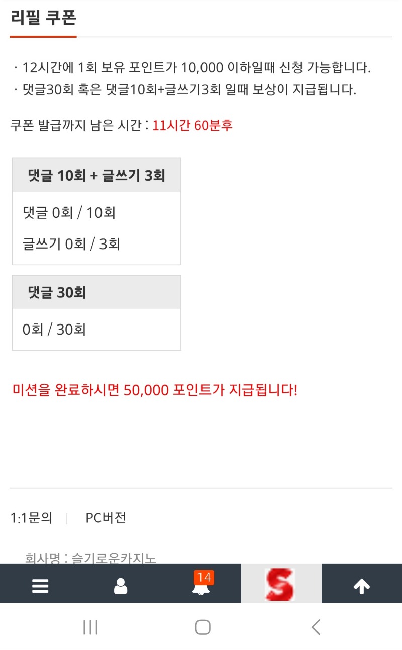 리필받아봅니다~
