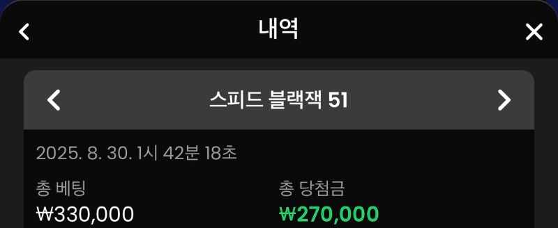 블랙잭
