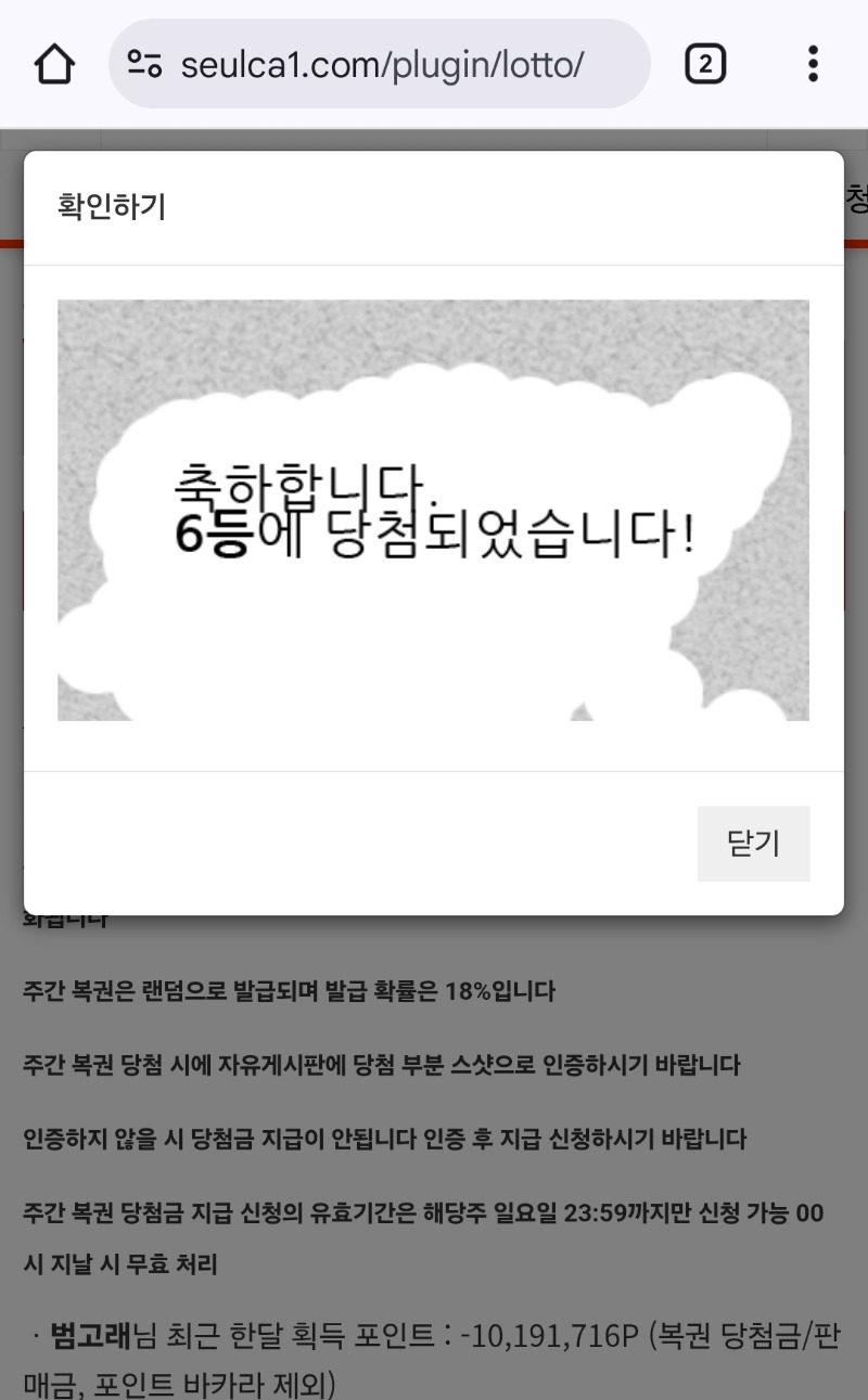 일복6등당츰~