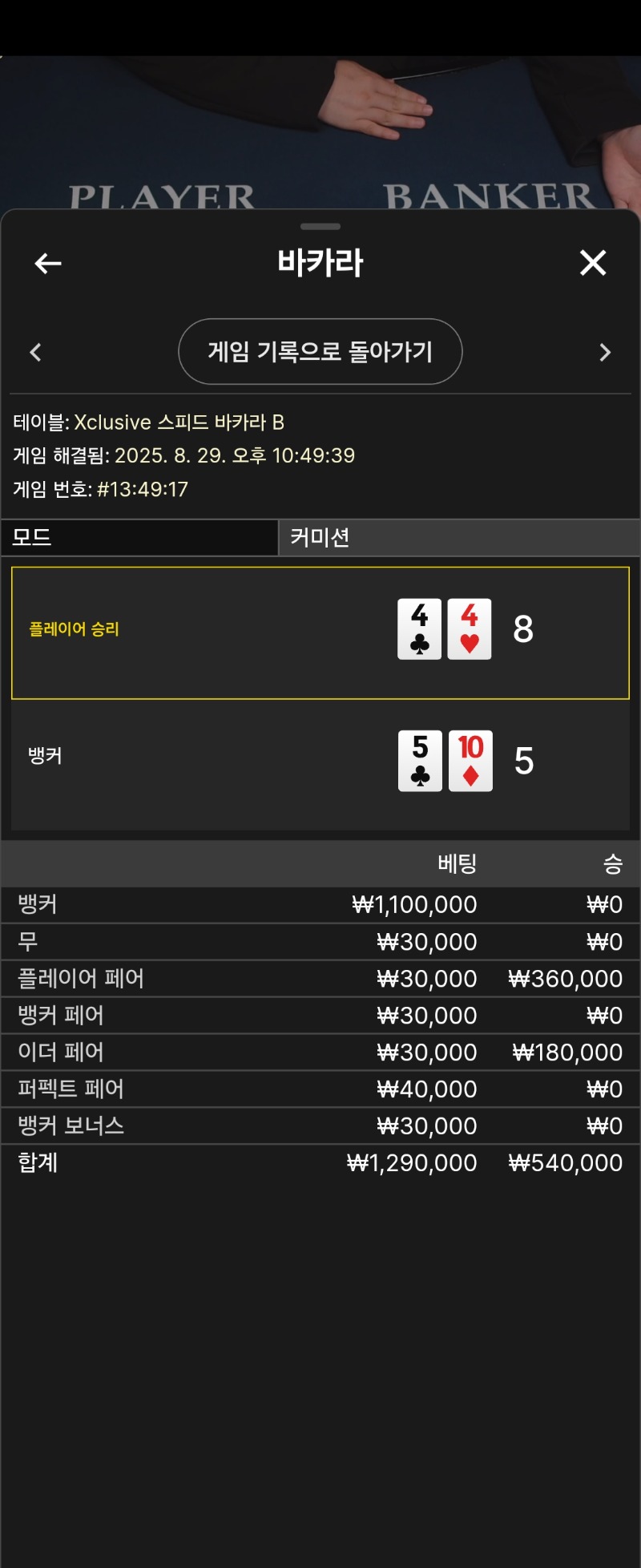 반본전도 고맙당샷~~