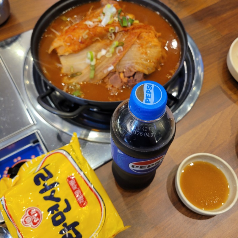 배고파서 밥먹으러나왔어요~요고 스바시바~