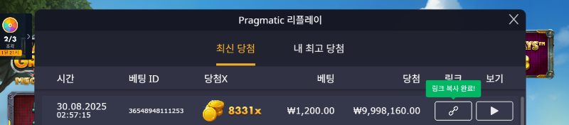 배틀그라운드 8331배