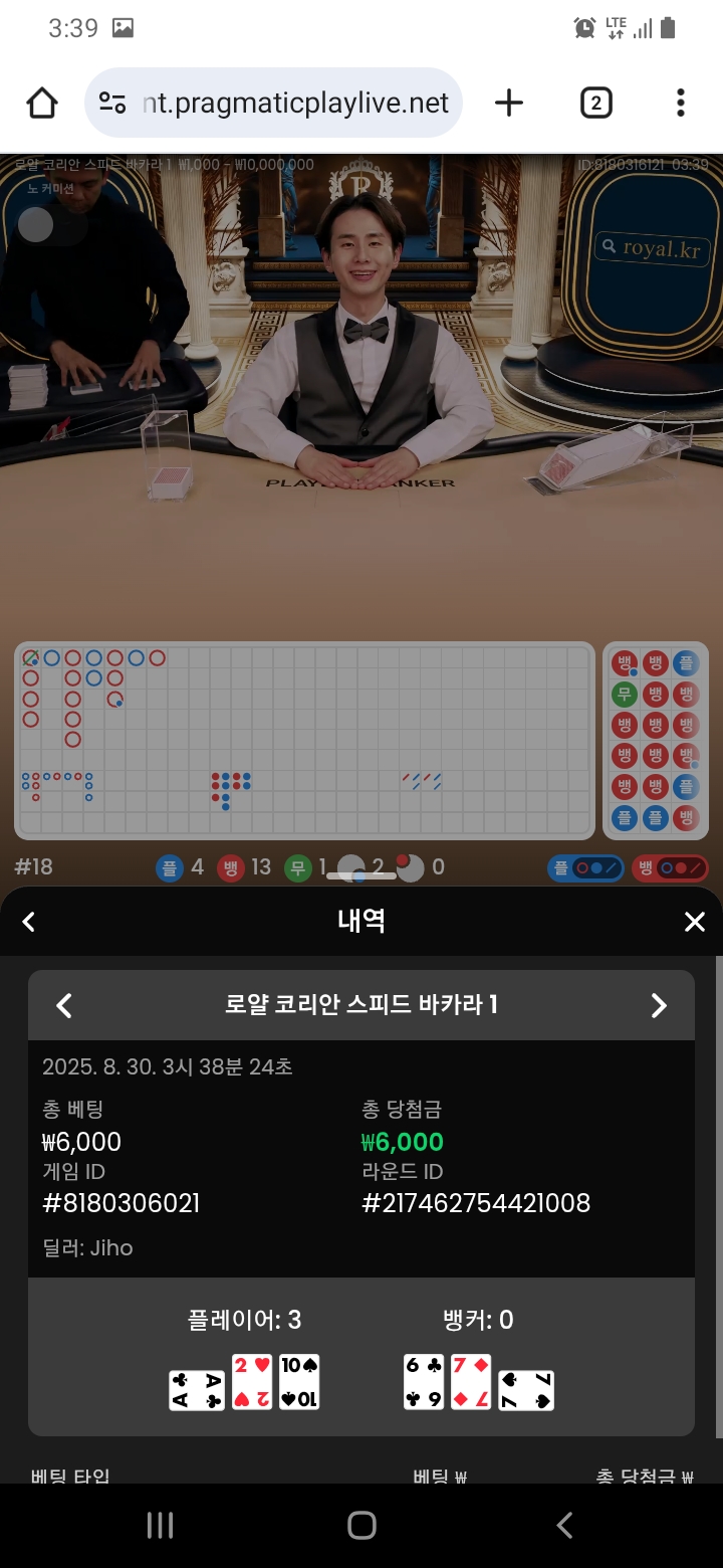 수익왕4천원ㅋㅋ