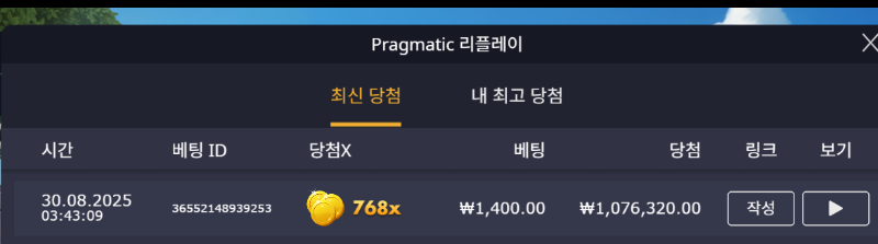 배틀그라운드 768배