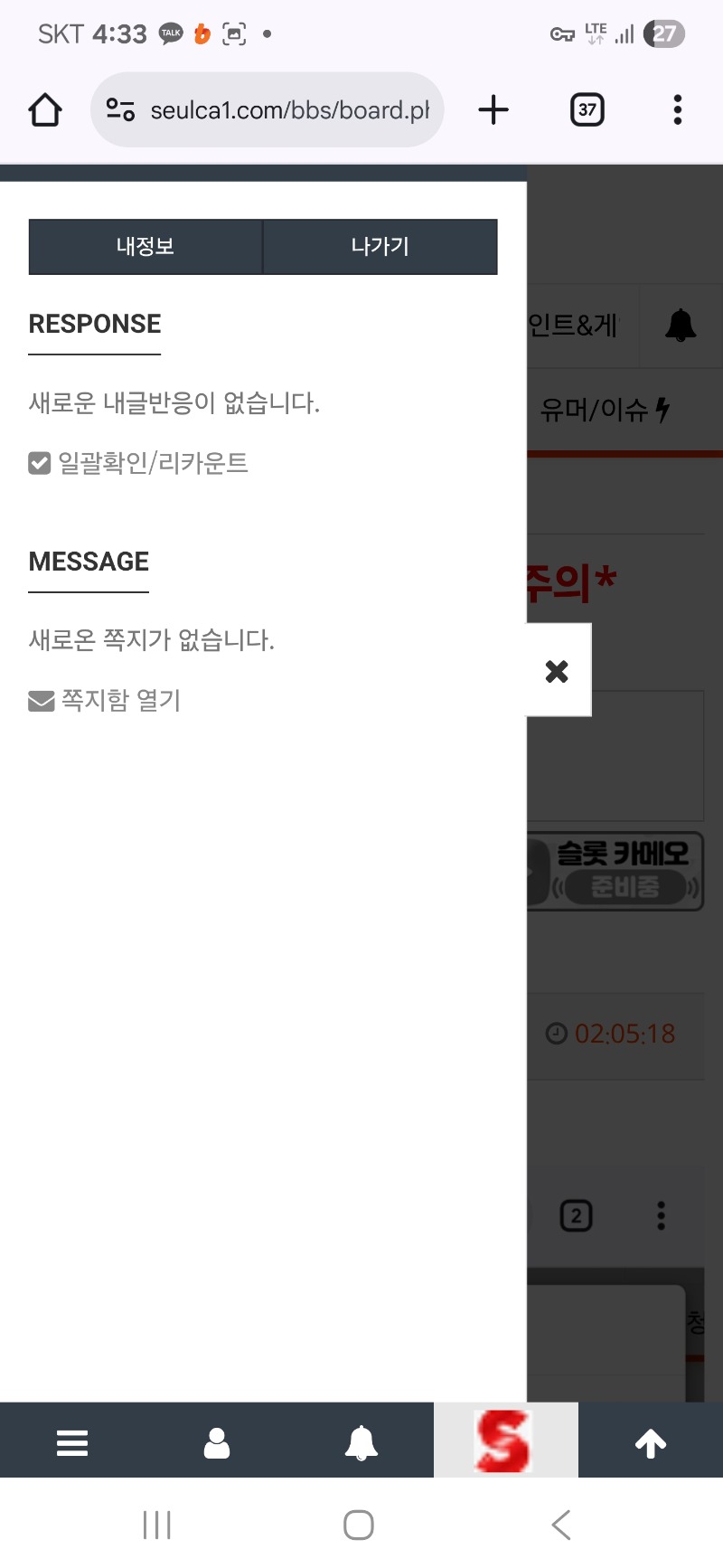 숙제 끝 ~~!!ㅅㅅ