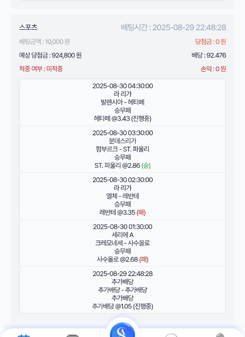 3무성공!메베님덕분이고 혼자가서죄송요ㅜ