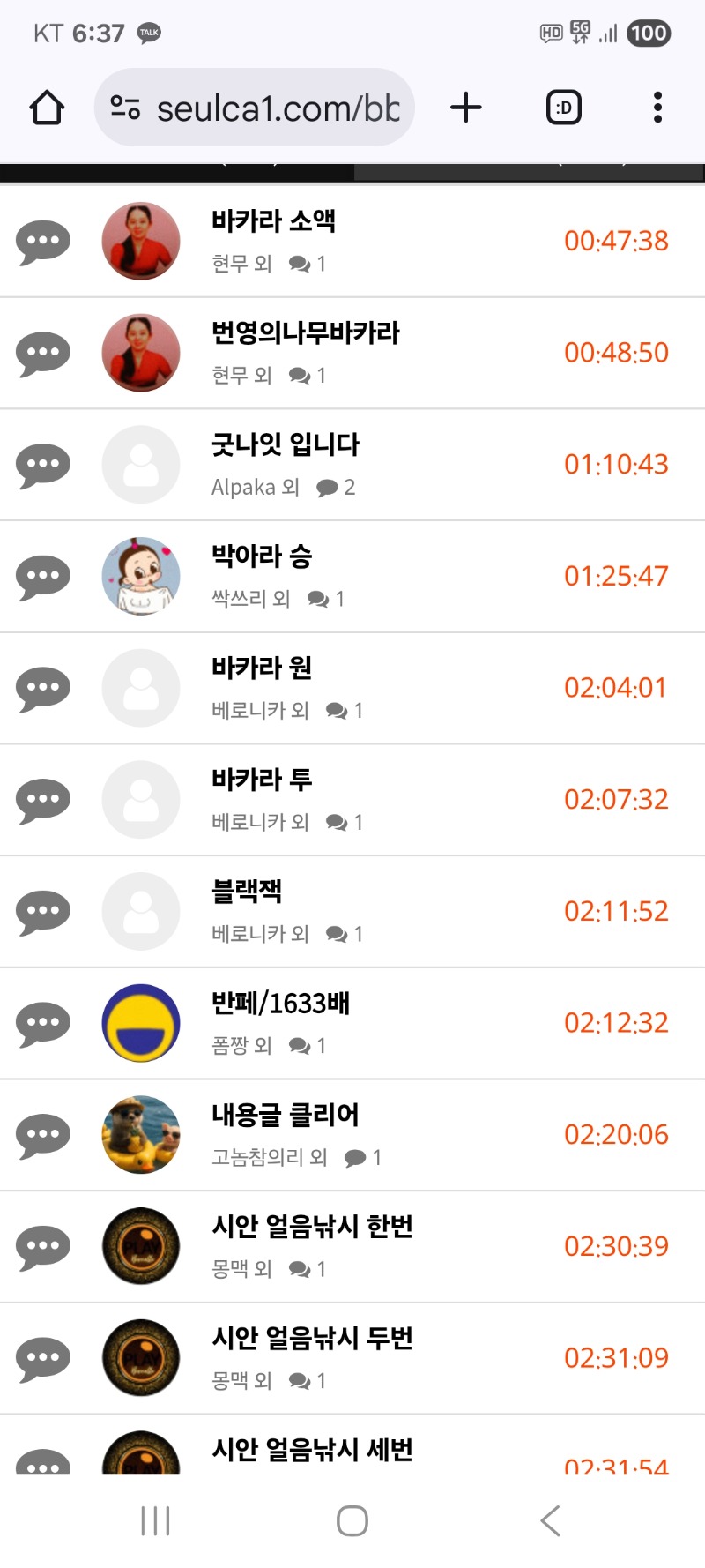 내용글 클리어