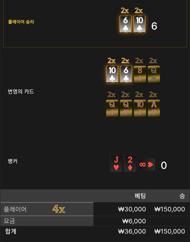 번영 1승 ♤