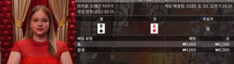 용호