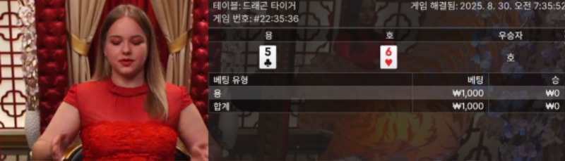 용호2