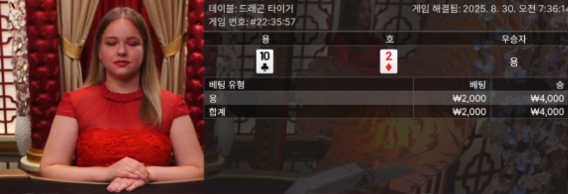 용호3