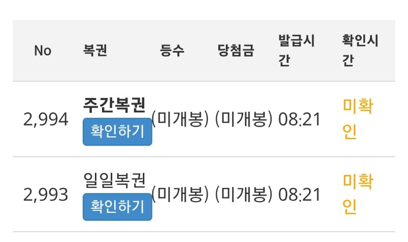 주말 쌍복~~^~^