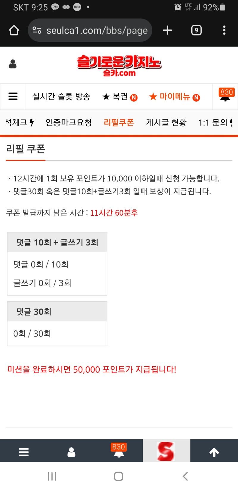 혼자왔어요 백반 한상 주이소