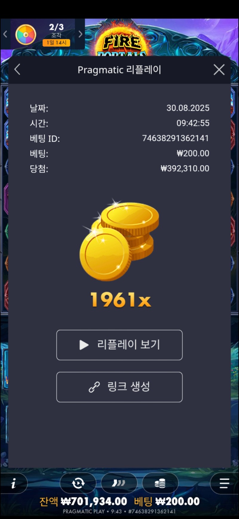 파포1961배