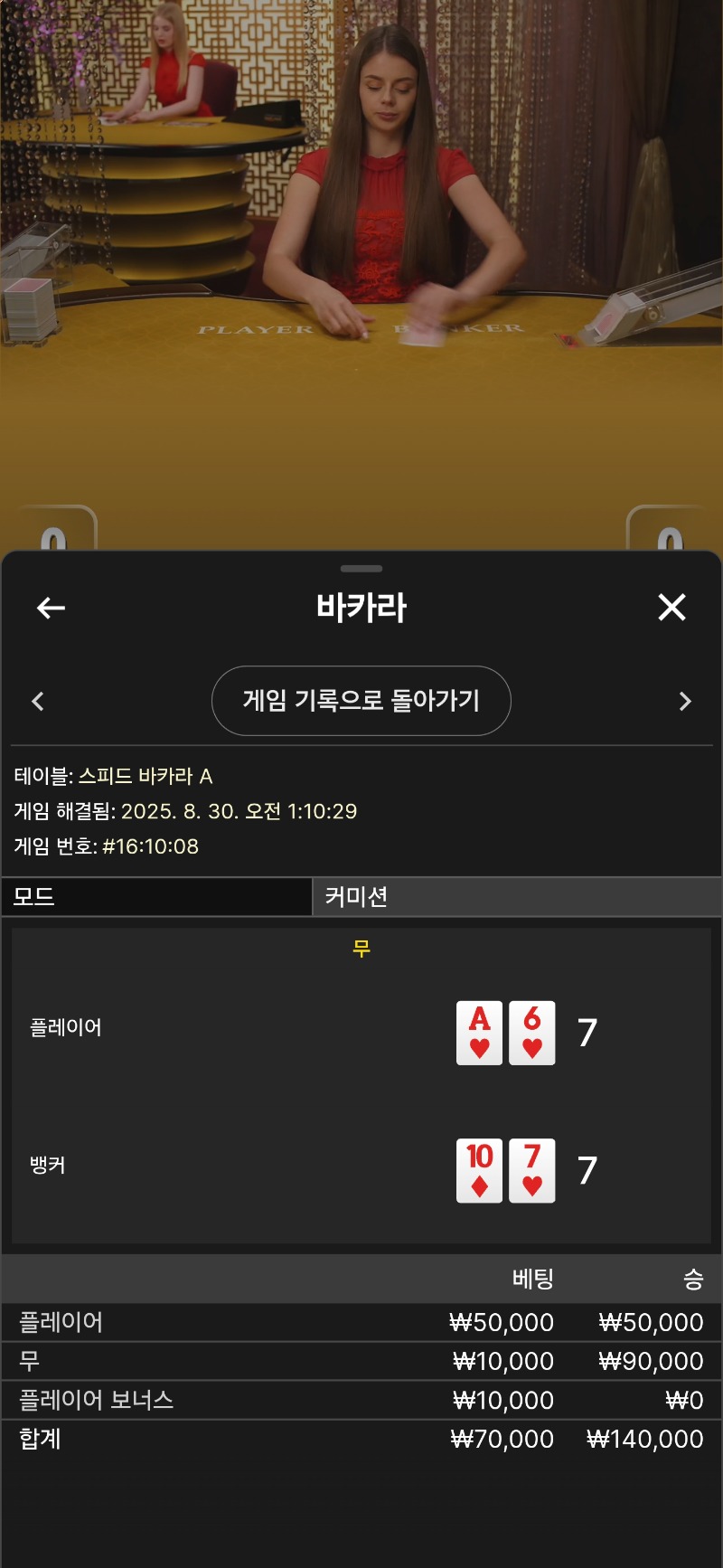 호카라 무적중 ㅅㅅ