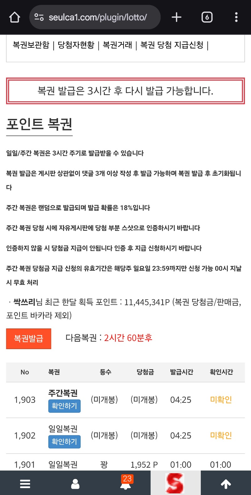 새벽 쌍보기 과연~~~