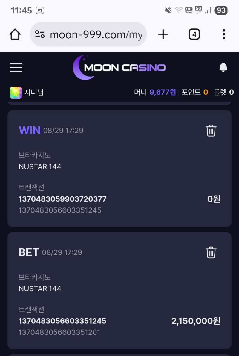 보타카지노 바카라 패