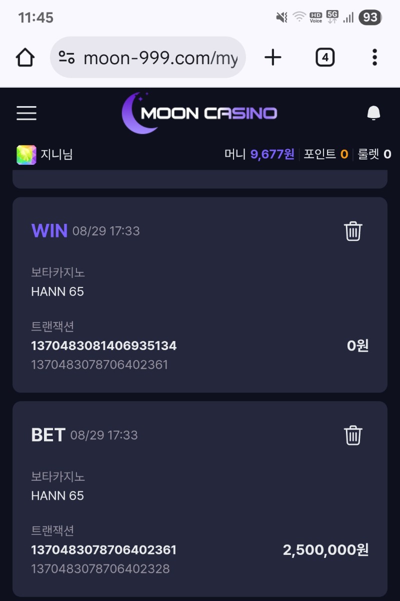 보타카지노 바카라 패 3