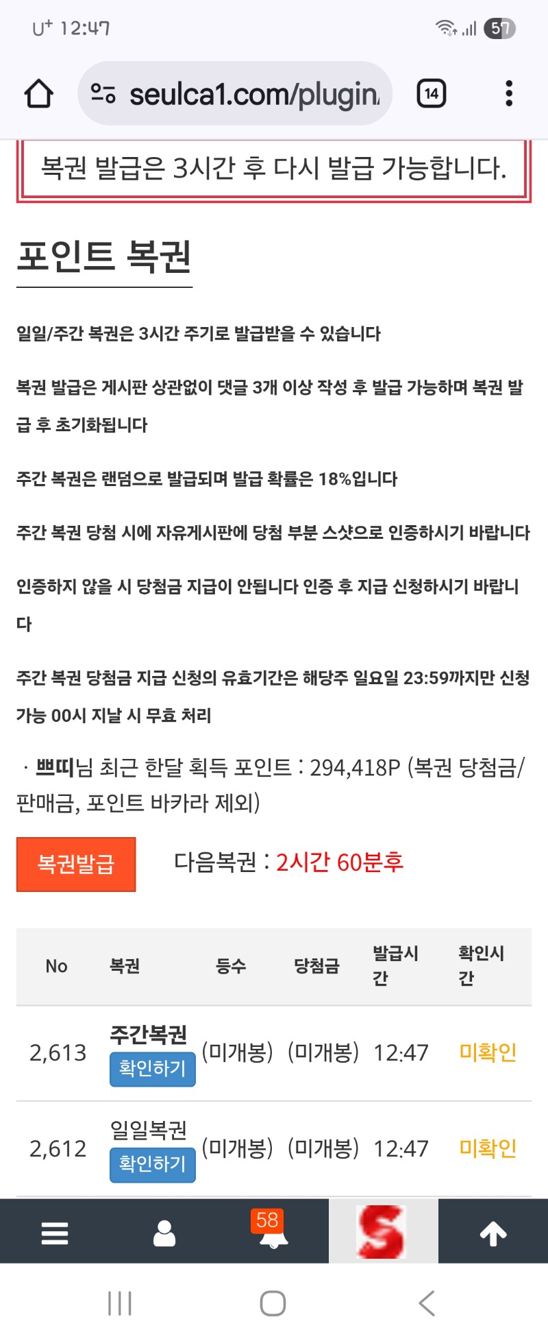 쌍복