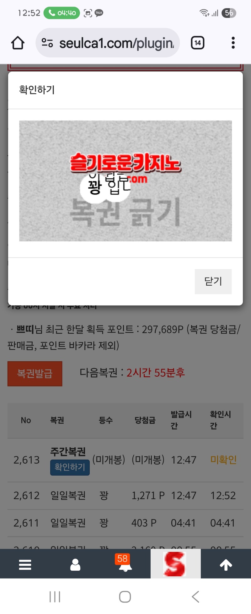 역시나~~~~