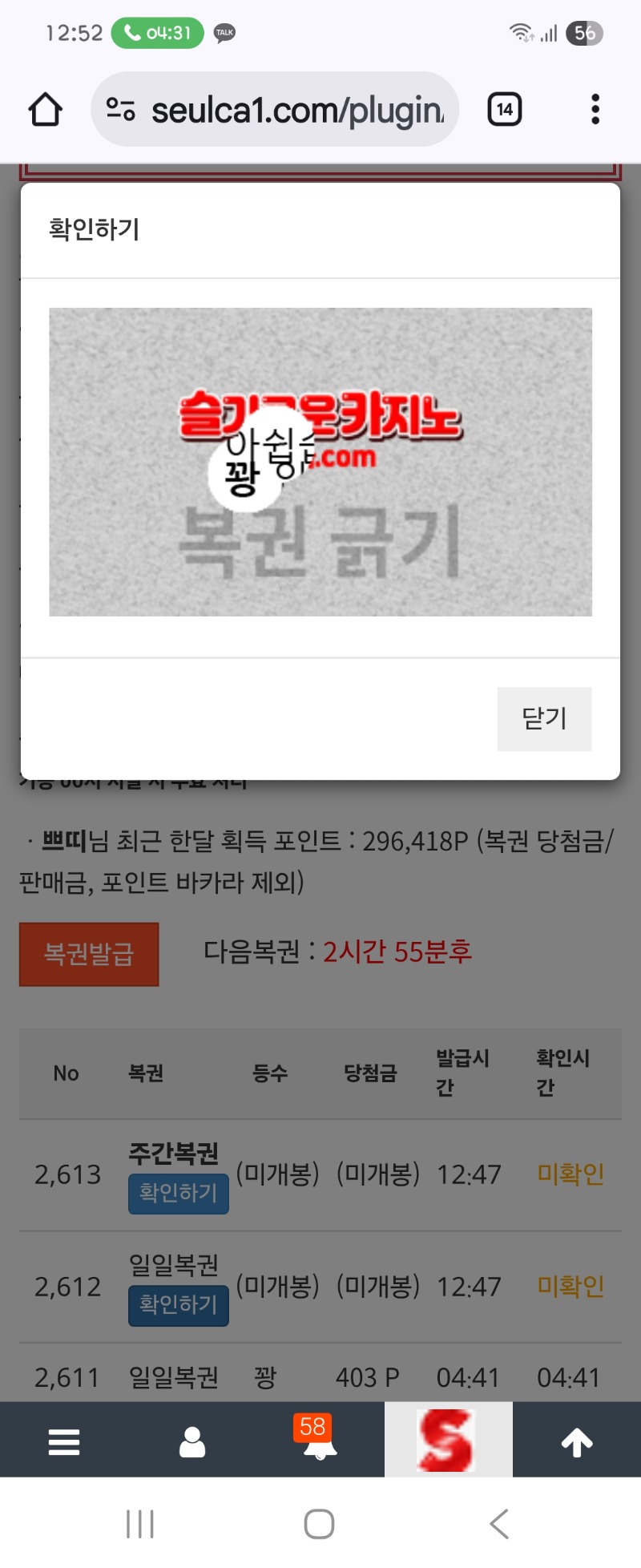 역시나~~~~