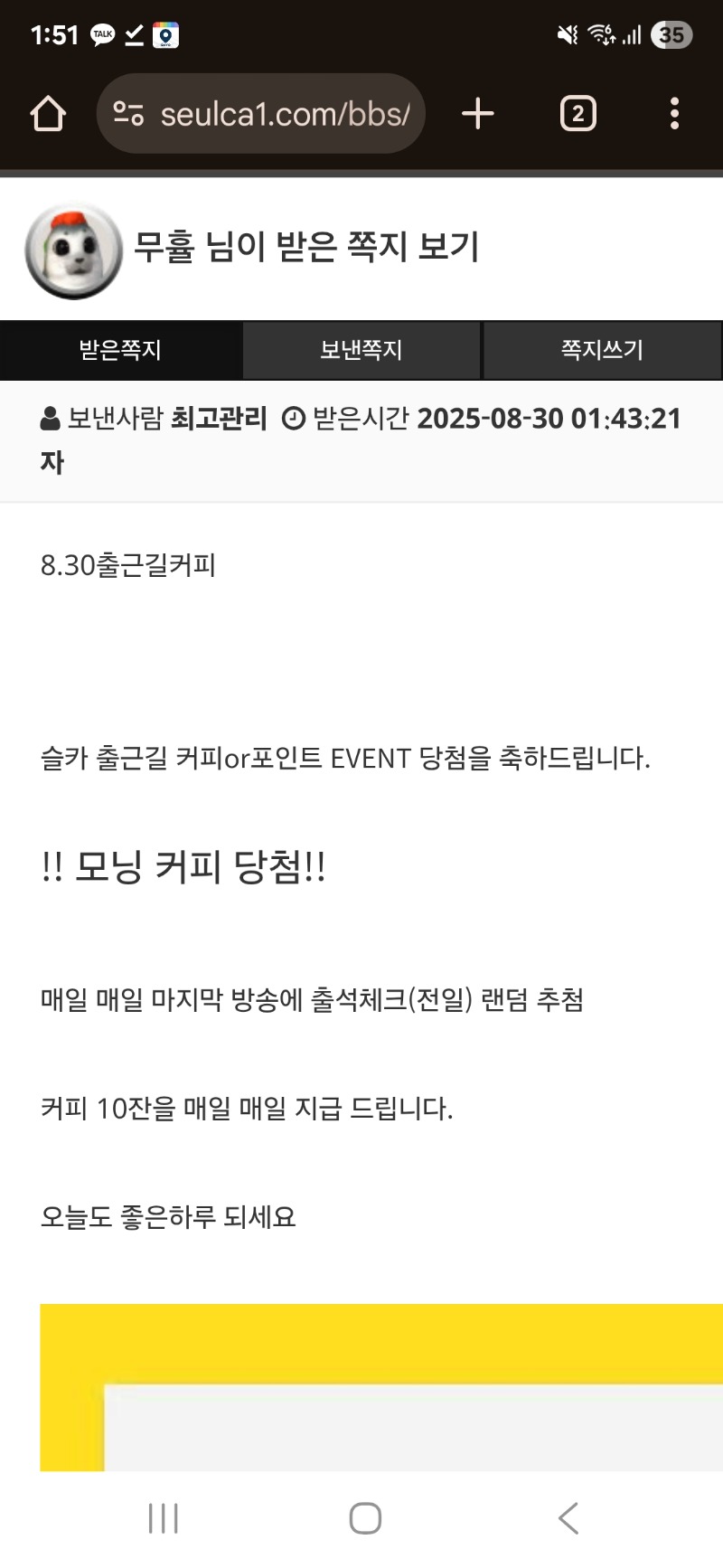 출커감사합니다,