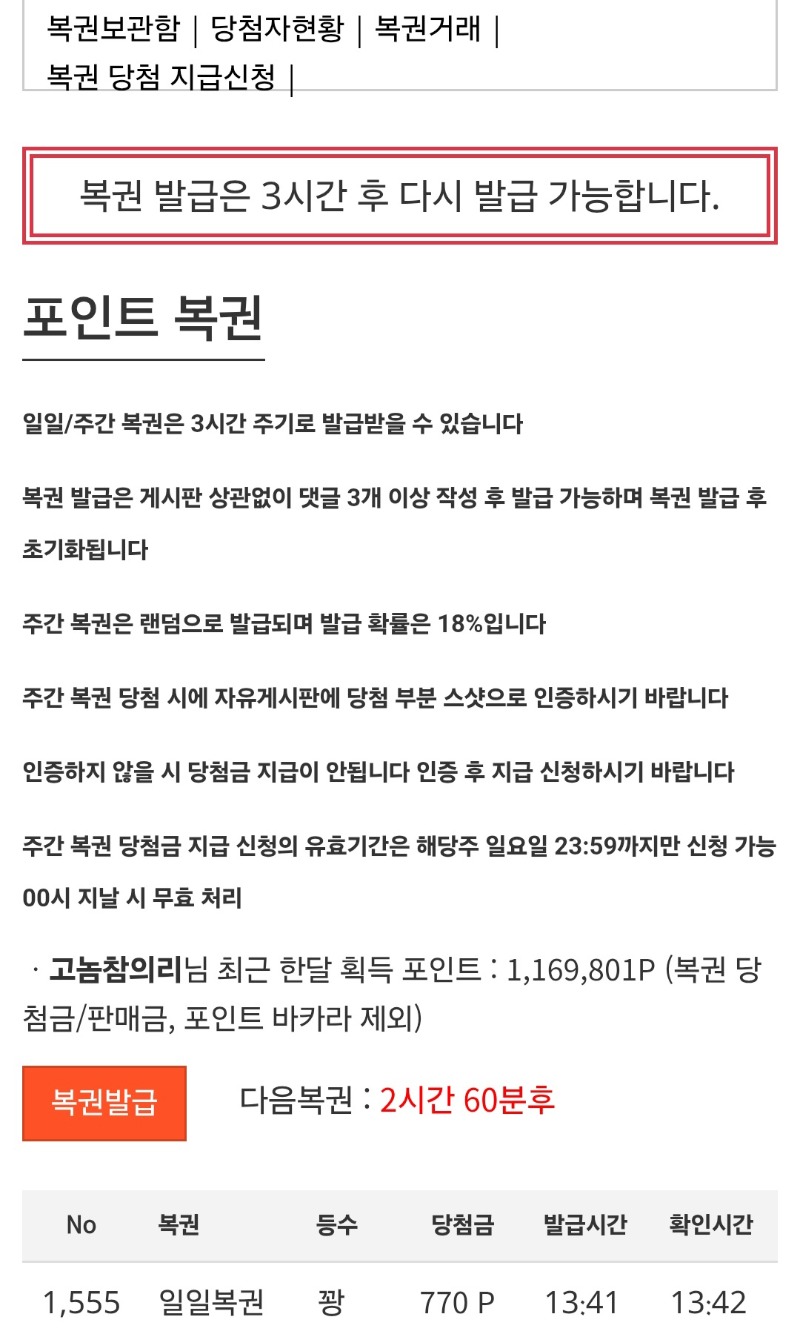 역쉬 연타없죠 ㅋ