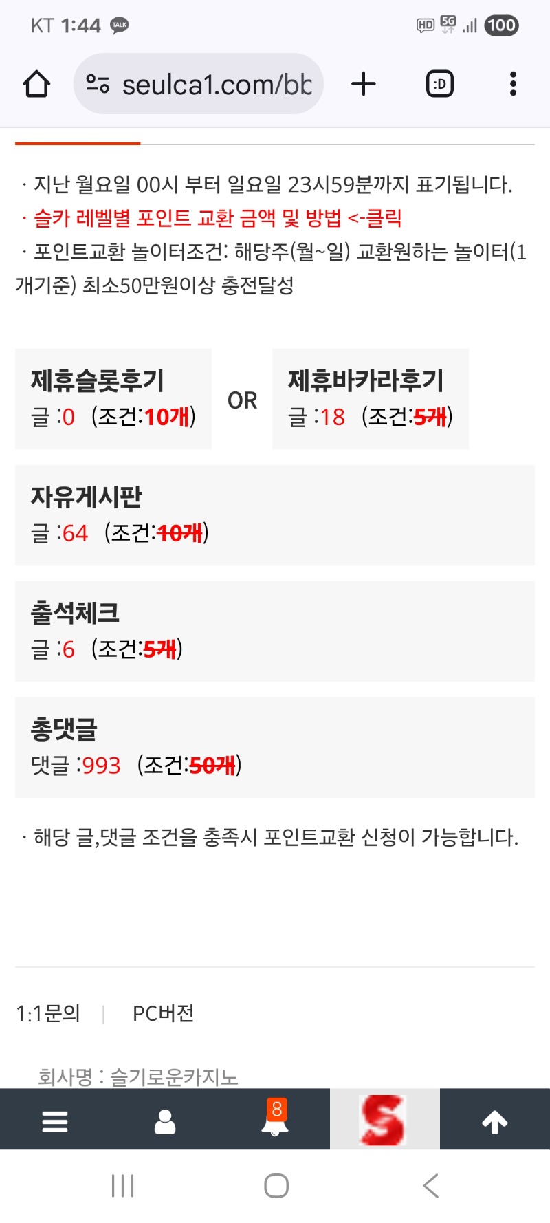 이번주 활동 입니다   다음주부터 다시  달리기합니다