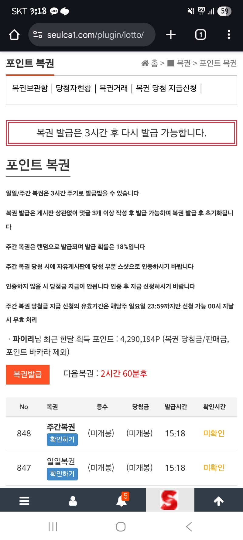 쌍복이왔지만..주복팝니다 ㅠㅠ